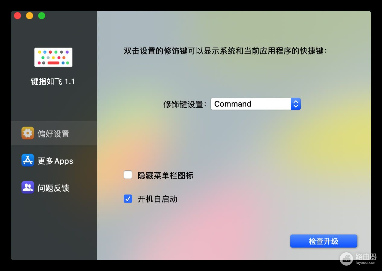 Mac苹果电脑快捷键显示大全(苹果电脑显示窗口快捷键)