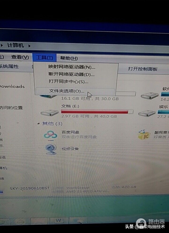 电脑文件名的后缀即扩展名的显示和隐藏方法(显示或隐藏文件后缀名的方法)