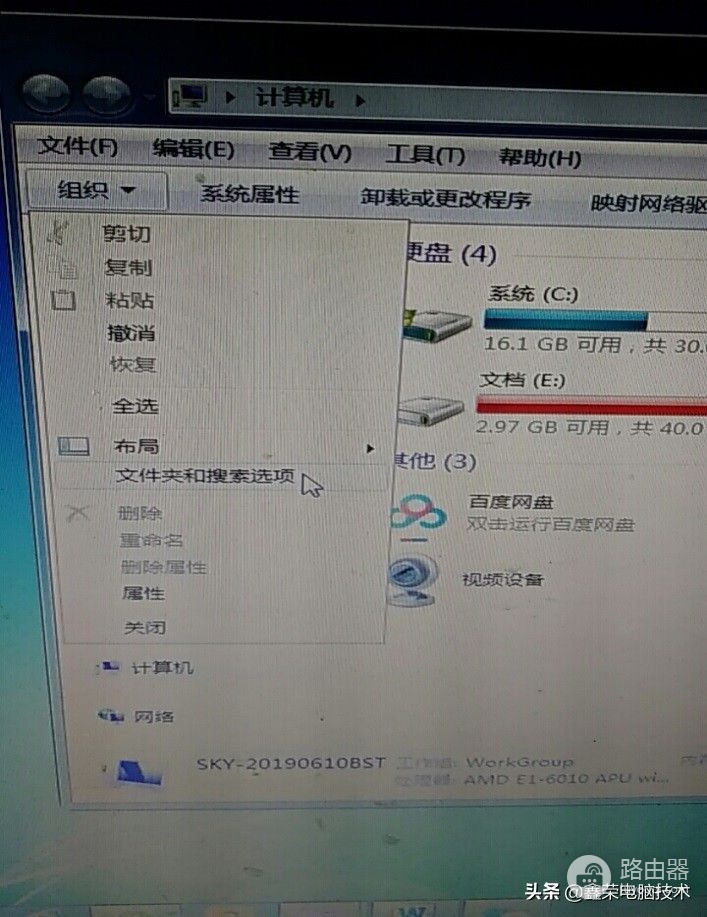 电脑文件名的后缀即扩展名的显示和隐藏方法(显示或隐藏文件后缀名的方法)