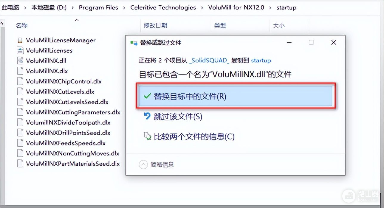 动态插件VoluMill如何安装(volumio插件安装)
