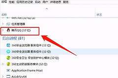电脑QQ已登陆但不显示(电脑上qq登录后不显示)