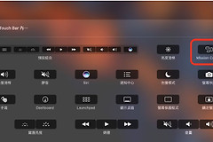 触控板到底怎么用(电脑触控板如何启动)