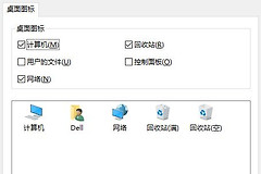 电脑硬盘分区教程(如何分电脑硬盘)