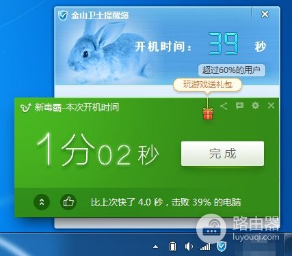 装上固态SSD的电脑几个月后就卡慢?是因为你忽略了这一个细节