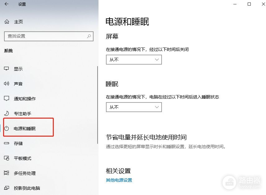 装上固态SSD的电脑几个月后就卡慢?是因为你忽略了这一个细节