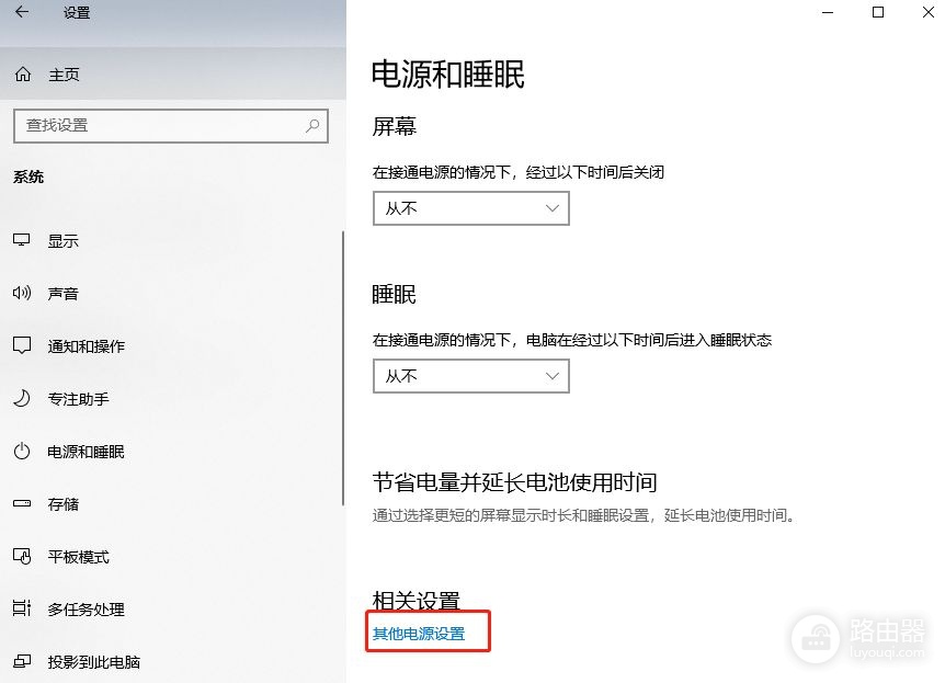 装上固态SSD的电脑几个月后就卡慢?是因为你忽略了这一个细节