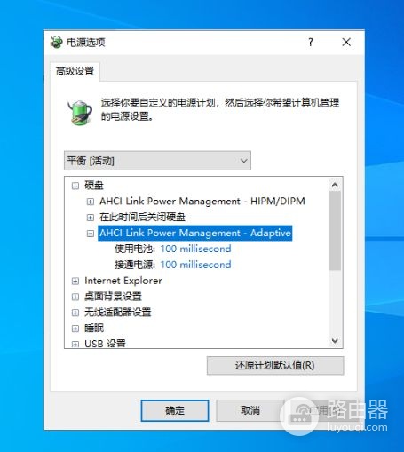 装上固态SSD的电脑几个月后就卡慢?是因为你忽略了这一个细节