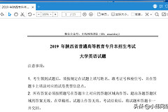 如何打印指定页码(如何打印电脑页码)