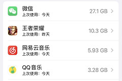 一键清理微信QQ隐藏垃圾(怎样清理qq隐藏垃圾)