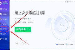 教你一键关闭烦人的电脑弹窗广告(教你一键关闭烦人的电脑弹窗广告软件)