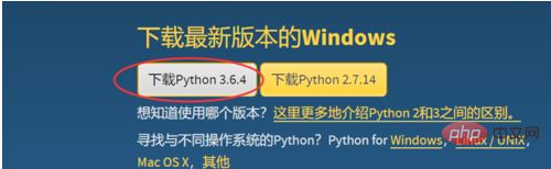 如何下载python3.6(如何电脑下载python)