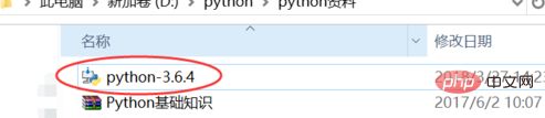 如何下载python3.6(如何电脑下载python)
