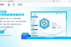 硬盘恢复数据一次还可以恢复第二次吗(硬盘恢复数据一次还可以恢复第二次吗电脑)