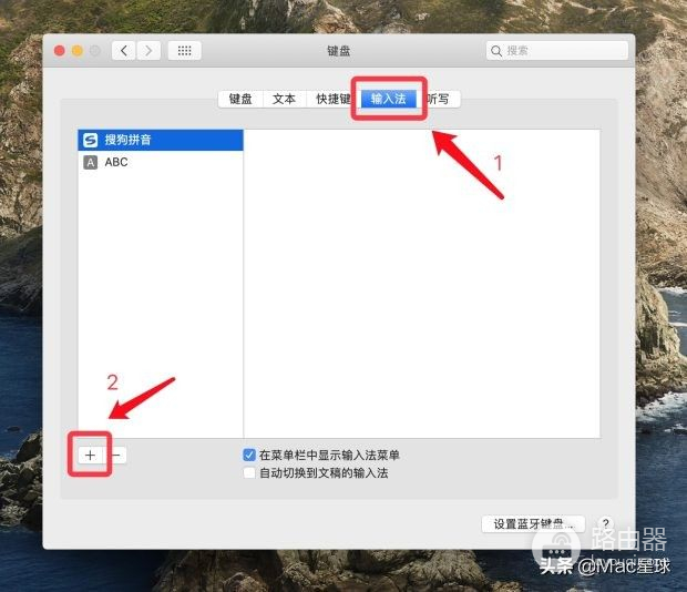 Mac如何设置手写输入(电脑如何调手写)