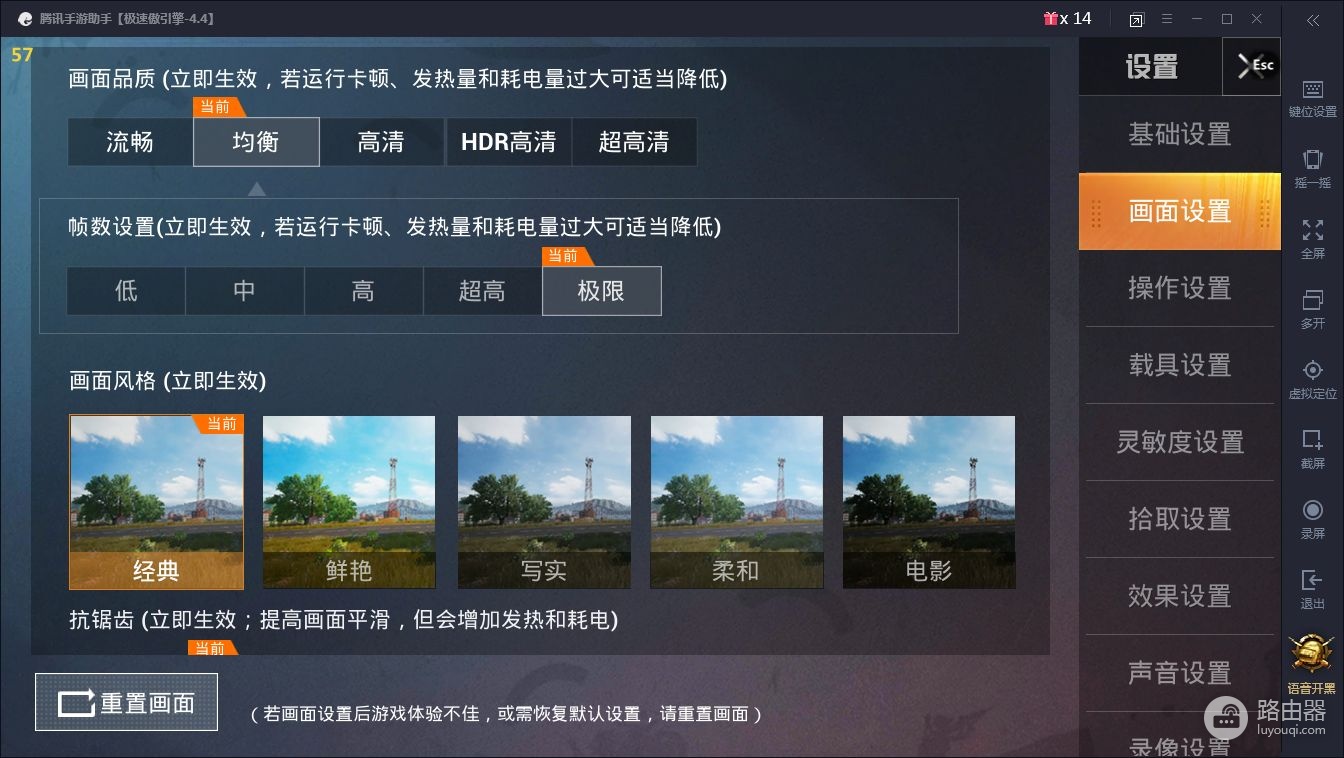 和平精英电脑玩太卡(电脑上玩和平精英太卡怎么办)