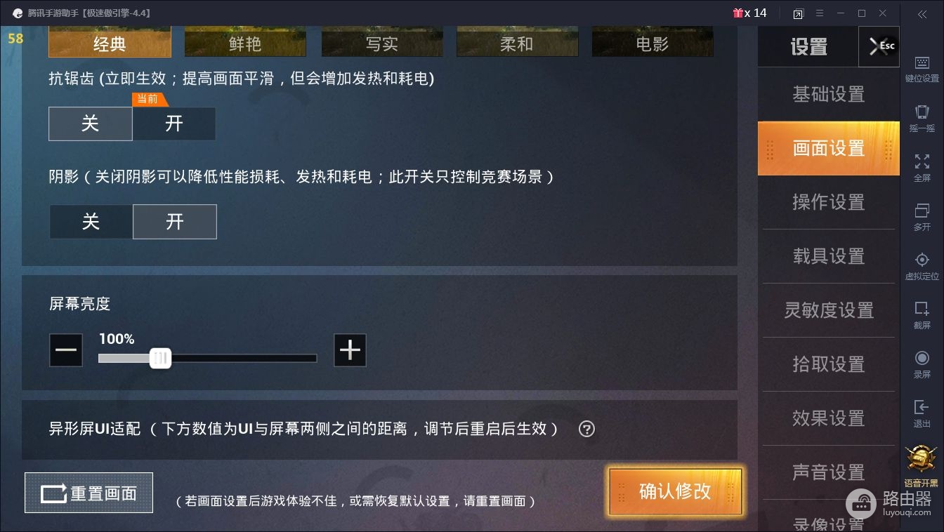 和平精英电脑玩太卡(电脑上玩和平精英太卡怎么办)
