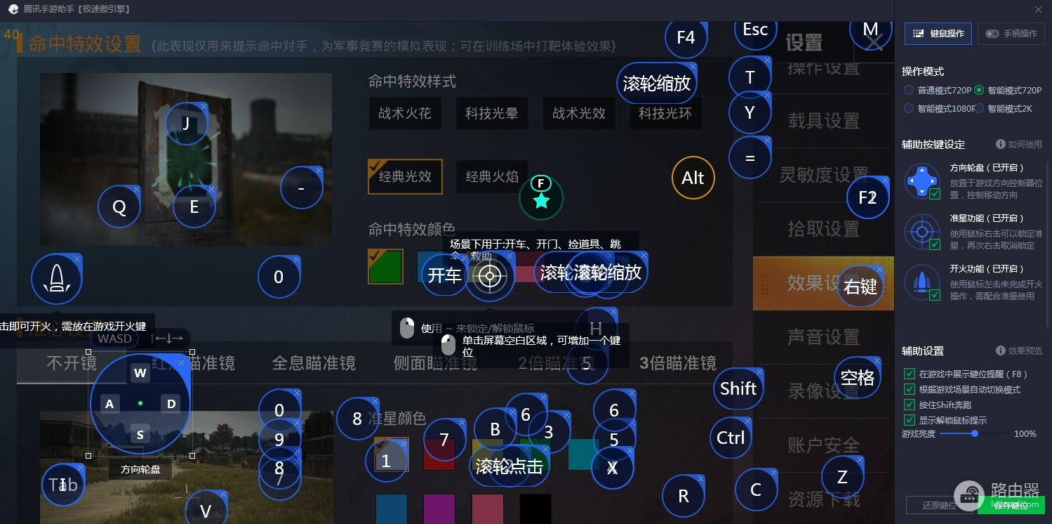和平精英电脑玩太卡(电脑上玩和平精英太卡怎么办)
