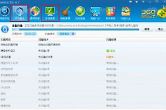 常见的电脑自动重启原因以及解决办法(如何提示电脑重启)