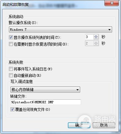 常见的电脑自动重启原因以及解决办法(如何提示电脑重启)