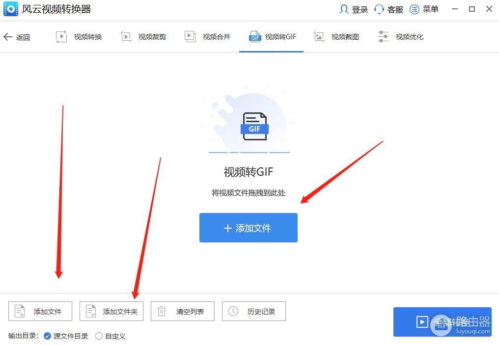 如何将视频转为gif(电脑如何转化gif)