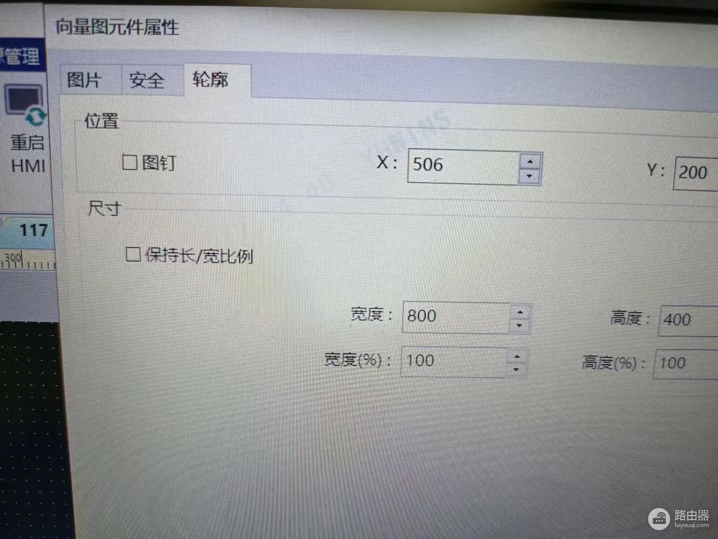 威纶通触摸屏下载和语言切换(威纶通触摸屏页面切换)