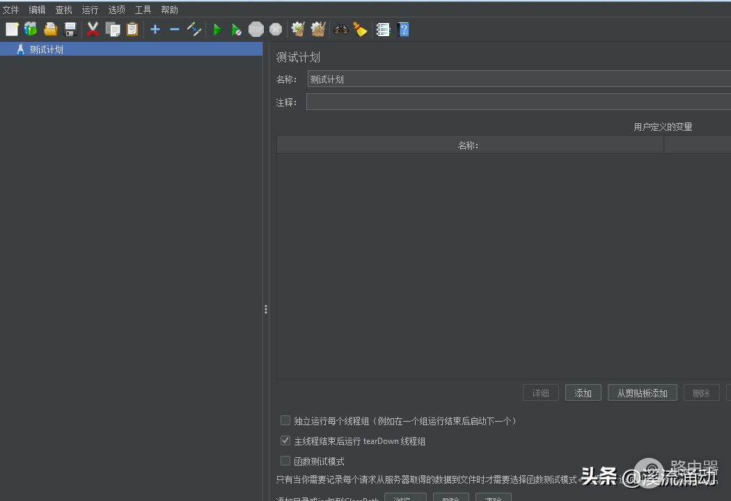 jmeter设置为中文的两种方法(jmeter中文读法)
