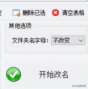 怎么把中文文件夹名翻译成日语(中文名怎么转换成日文)