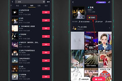 剪映电脑版使用的两个实用小技巧(剪映电脑版使用的两个实用小技巧是什么)