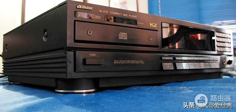 我用过近30台CD机，一定不要怀疑优质碟机在音响中的重要性