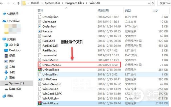 快把电脑里这个dll文件删掉(电脑如何取消dll)