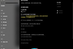 如何有效的降低电脑屏幕蓝光(电脑如何改蓝光)