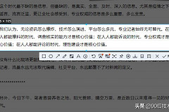 图片上的文字如何复制(怎么复制图片上的文字?)