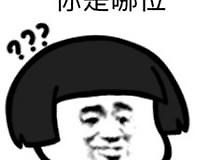 这款软件让你扔掉键盘，所有操作由鼠标完成，这么多年电脑白用了