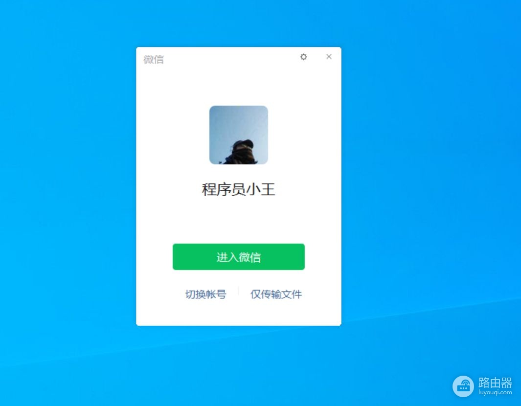方便大家通过网页传输文件(用网页传输文件)