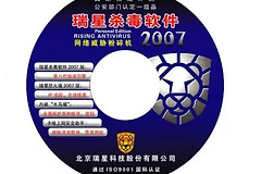 为何电脑都不装杀毒软件了(电脑不装杀毒软件可以吗现在?)