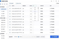 Windows实用的装机软件(常见的装机软件)