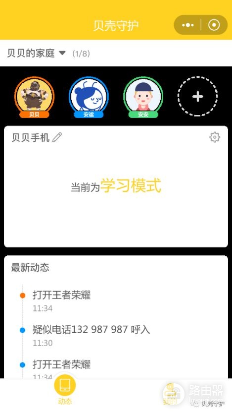 如何让孩子摆脱手机依赖(如何摆脱电脑依赖)