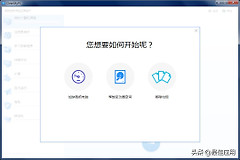 小白这样清理电脑(如何让清理电脑)
