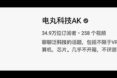 你的电脑手机安全吗(你的电脑手机安全吗英文)