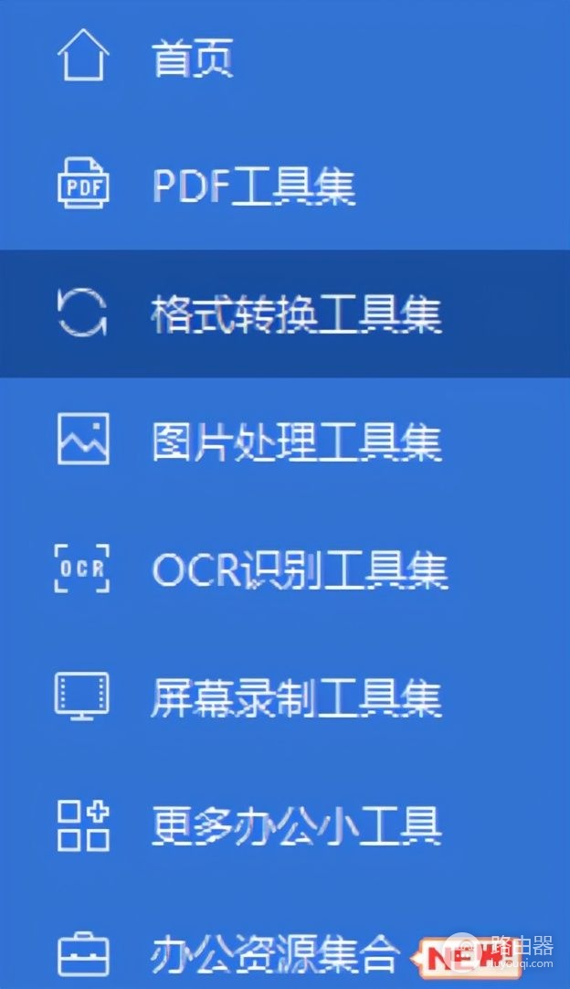 受够弹窗广告了没?换了这些软件之后,电脑系统变得干干净净了