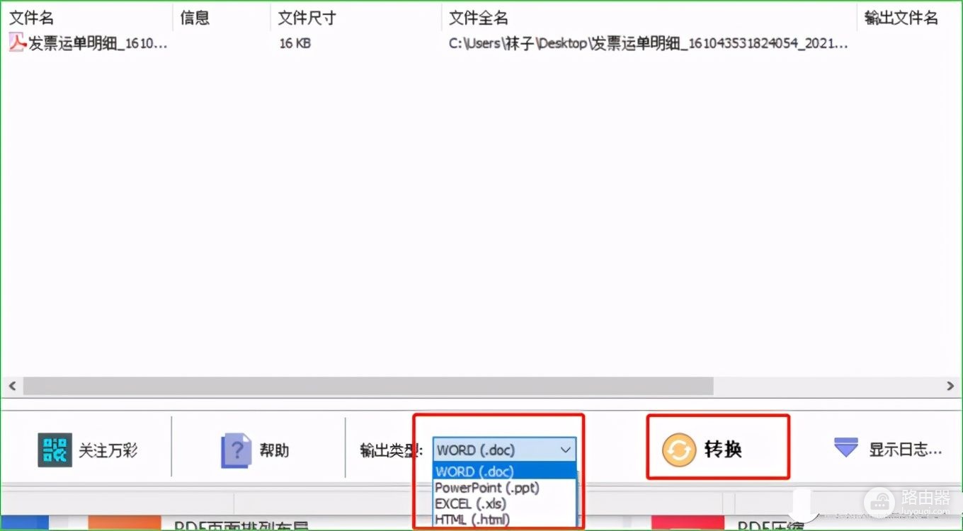 受够弹窗广告了没?换了这些软件之后,电脑系统变得干干净净了
