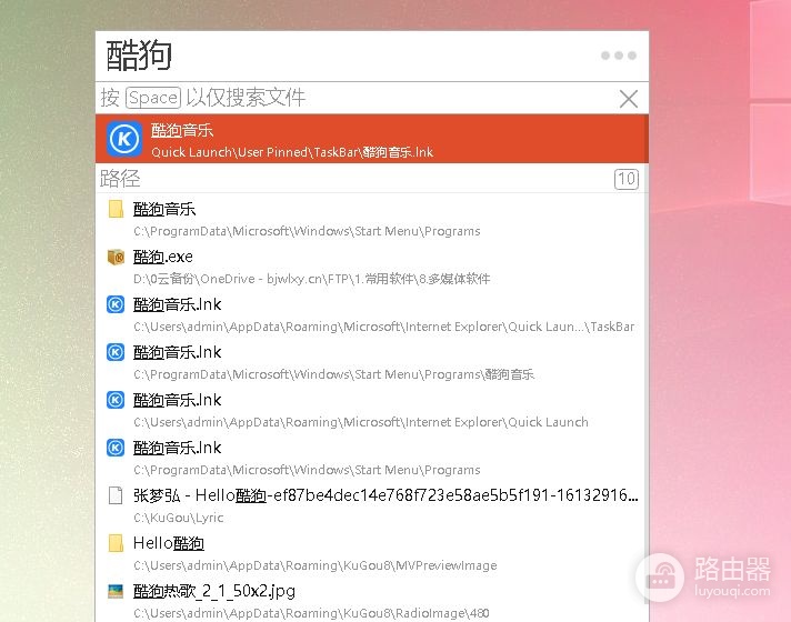 受够弹窗广告了没?换了这些软件之后,电脑系统变得干干净净了