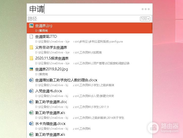 受够弹窗广告了没?换了这些软件之后,电脑系统变得干干净净了