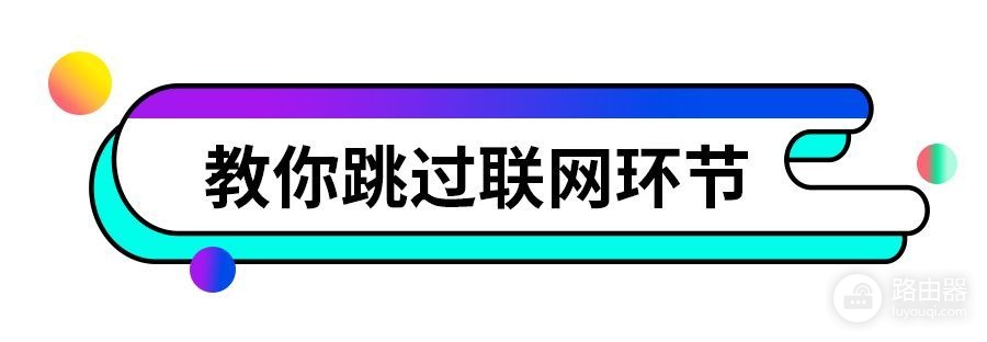 Win11如何设置本地账户登录系统(win11使用本地账户登录)