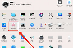 在Macbook中如何设置指纹解锁(如何电脑设置指纹)