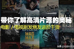 电影的各种版本(电影个版本)