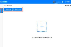 电脑音频格式转换的方法步骤(音频如何转入电脑)