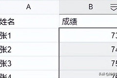 腾讯文档怎么固定表头(腾讯在线表格怎么固定首行)