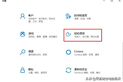 如何改变电脑鼠标指针的颜色(电脑鼠标如何调色)