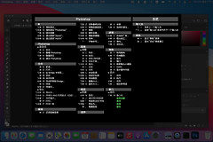Macbook电脑超快显示快捷键(如何电脑显示快捷)